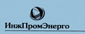 ООО «ИнжПромЭнерго»